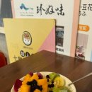 안평농장 | 택시투어 : 쓰차오 녹색 터널 상견니 냄비우동, 안평노가, 시바견카페, 치메이 박물 &gt; 가오슝 喜園川菜...