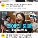 모이지 게스트하우스 이미지
