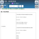 주식회사 웰니스 이미지