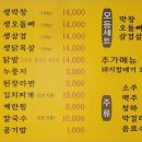 신가네막창 네이버블로그