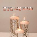 미락정 네이버블로그