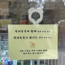 너랑나랑개랑 이미지