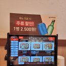 방배김밥이 만든 라이스쉐프 서울스퀘어점 | [서울역] 버섯영양솥밥반상 건강식 냠냠 @ 본우리반상 서울스퀘어점