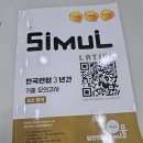 와이비엠(YBM)잉글루 | 수지정평 영어학원 YBM잉글루 보스턴영어학원 후기