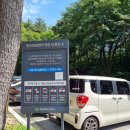 운수천계곡(1) 이미지