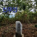 뜬봉샘생태공원 | [전북 장수][금남호남정맥]신무산 최단 등산 코스 : 뜬봉샘 생태공원 원점회귀 코스