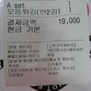 불닭발땡초동대문엽기떡볶이부산 이미지