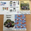 예래초등학교 이미지