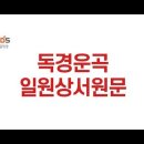 상서로 이미지
