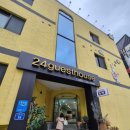 24게스트하우스 전주점 이미지