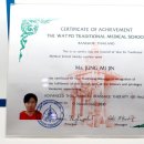 한국정통지압안마원 이미지