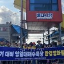 두호동행정복지센터 이미지