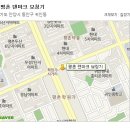 평촌트윈마트 이미지
