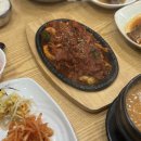 전라도한식