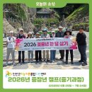 [ 꽃중년 한 달 살아보기(중기과정)] 이미지