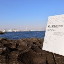 シリコンバレー支配のAI時代、英オックスフォード大教授が説く「ハードxソフト」融合戦略 이미지