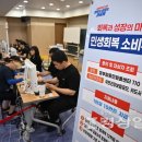 울산 남구 신정1동 행정복지센터 이미지