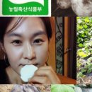 해랑팜