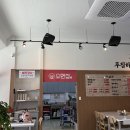 고기주는냉면집