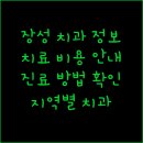 추내과의원 이미지