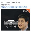 5월10일 상한가 급등주 정리