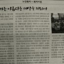 정화노인요양원 이미지
