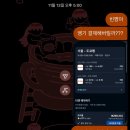 호이오식당 | 언제나 방심하지 말 것