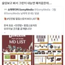 [주간일기] 11월 2째주(강아지 임보/한식 한상/언리밋티드에디션)