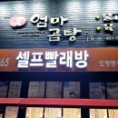 화이트365도량 이미지