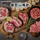 미진축산율리역점 | 동원역 고기집 미진축산 율리역점 방문기｜메뉴·가격·주차 전부 알려줄게