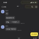 24시 달팽이헬스 PT 이미지