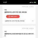 반려식물키우기 이미지