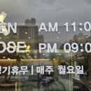양산게장집