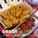 중앙길 | 강릉 강릉길감자, 강릉중앙시장맛집 내돈내산 강릉길감자후기