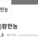 (주)LG화학기숙사
