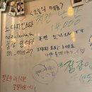 노다지 | 이자카야 노다지 5종 오마카세 2인 솔직후기