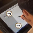 디지털드로잉 이미지