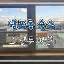 자갈치투