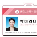 군산교육문화회관 대야분관 이미지