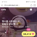 하트쏘테효🏹 이미지