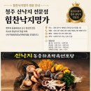 호감과 신뢰를 불러오는 말하기 기술 | 바보야, 성격이 아니야. 문제는 말투야｜호감과 비호감을 가르는 말하는 태도