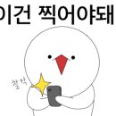 직화볶음찜닭 볶찜 파주운정와동점 이미지