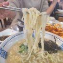 청기와칼국수&콩국수 - 서구 관저동로99번길 46 | 청기와칼국수&콩국수