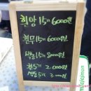 대성유통과일 - 김포시 태장로 820-26 | 대성유통과일