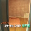 공감로하건축사사무소