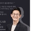 “잘 죽기위해서도 준비가 필요할까요?” 이미지