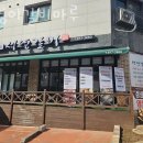 서영이갈비마루 이미지