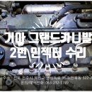 덕진카클리닉 이미지