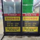 고기머거바365