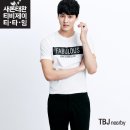 티비제이 이미지
